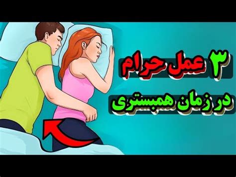 جنسی سکسی|آمیزش جنسی در انسان